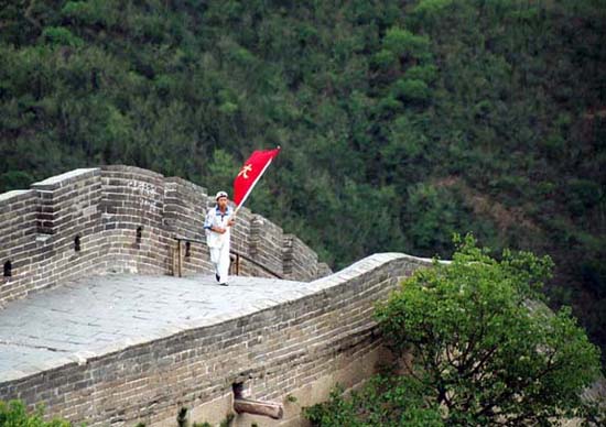 Running on the Great Wall